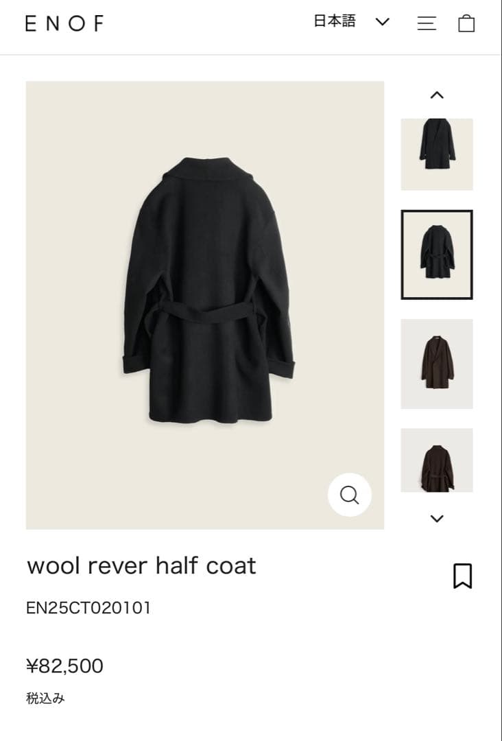 ENOF イナフ　wool rever half coat　ブラック　02
