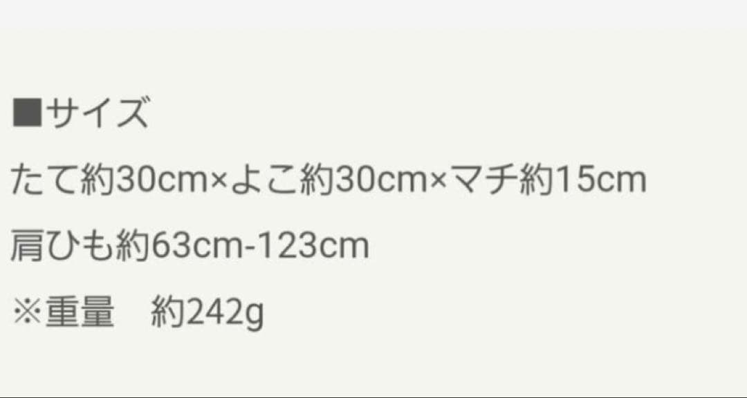 Familiar×LeSportsac コラボショルダーバッグ