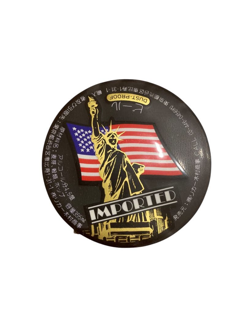 【未開封】バドワイザー 355ml 缶 昭和レトロ アンティーク ビンテージ