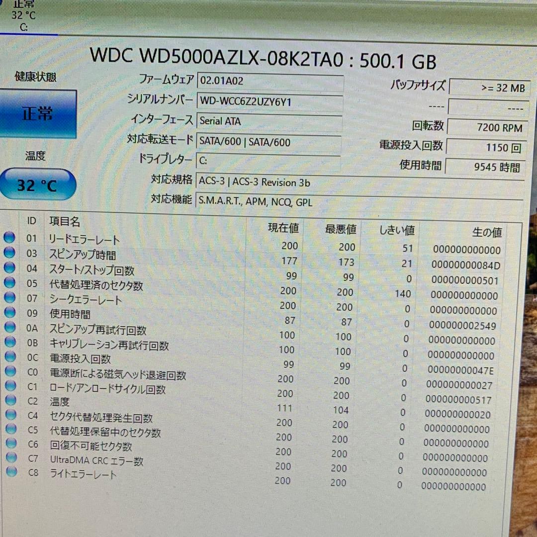 NEC Mate デスクトップ　MJ34HE-F core i7