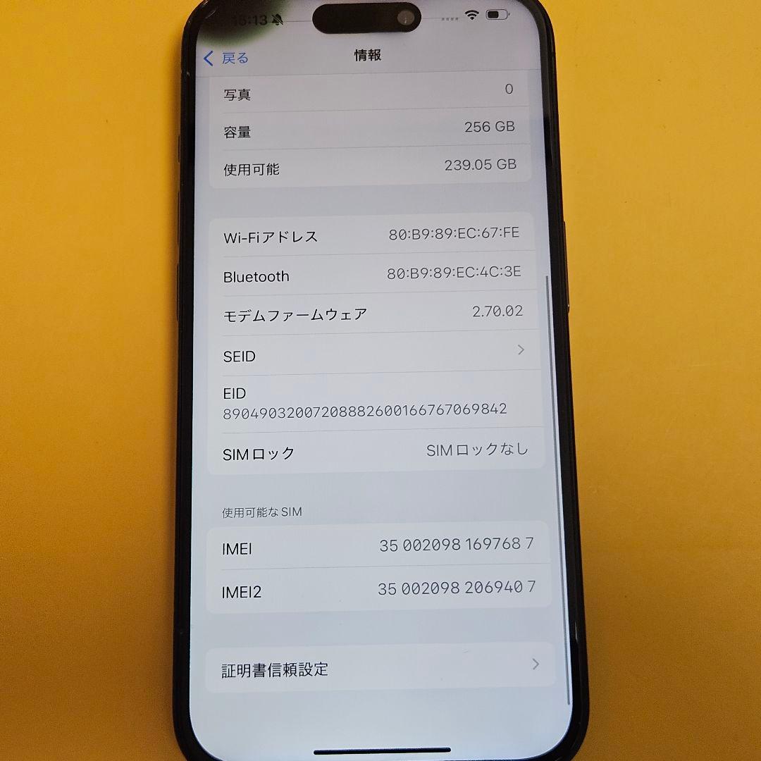 iPhon 15 Pro 256GB｜24時間以内発送!#687