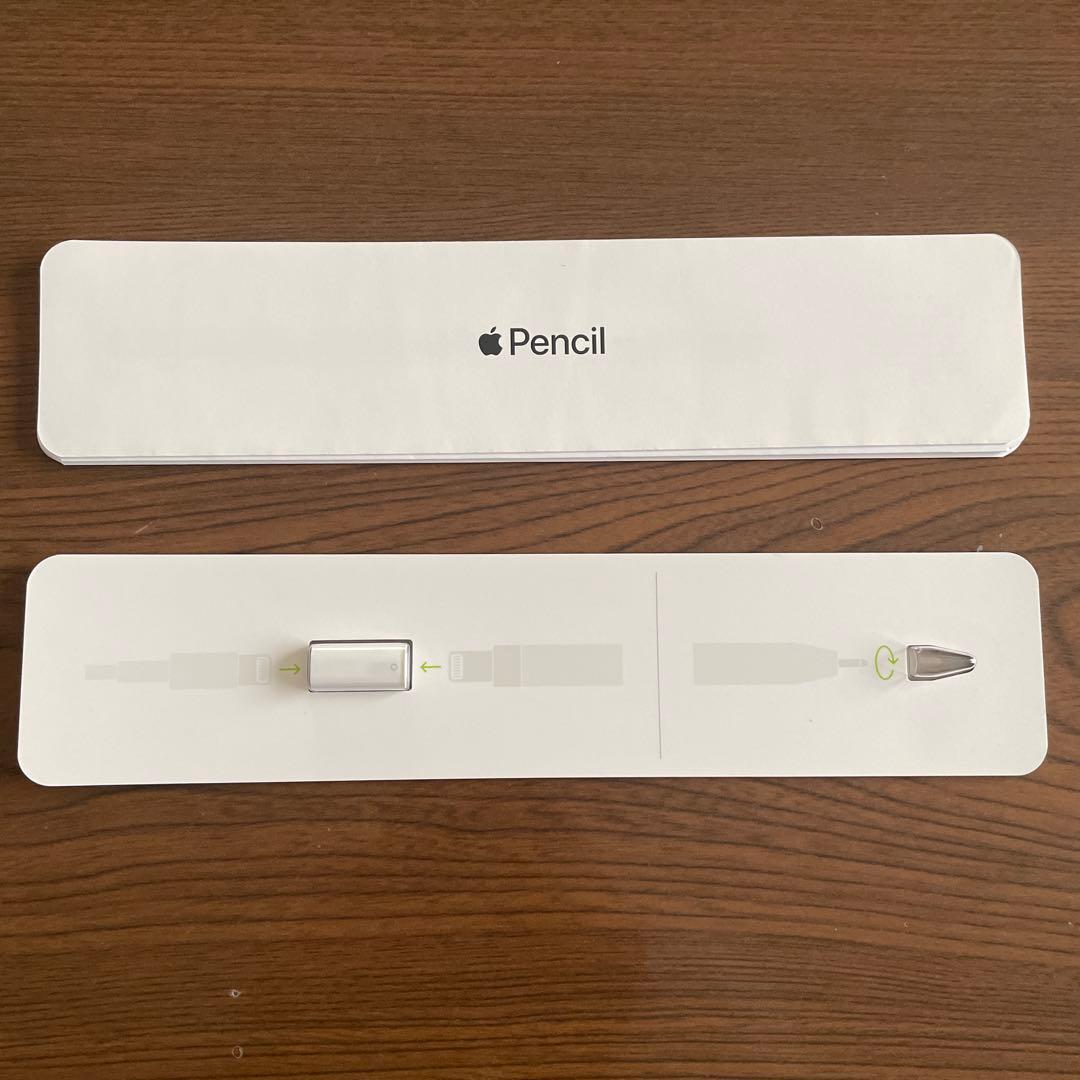 ipad 第7世代　Apple Pencil付