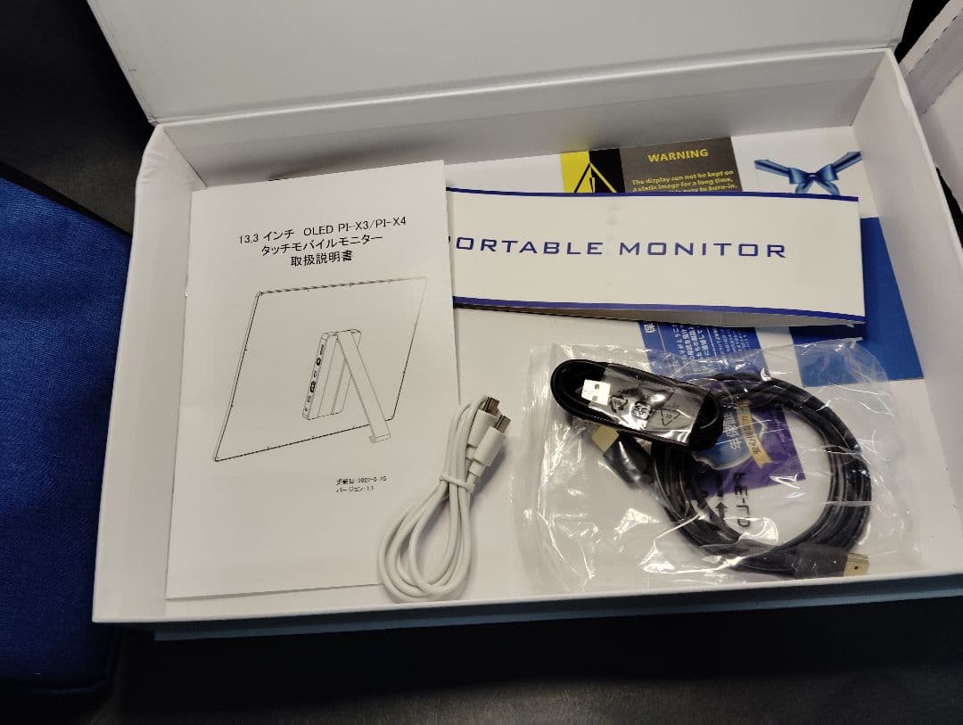 Viewturbo 有機el モバイルモニター13.3インチ 4K タッチパネル