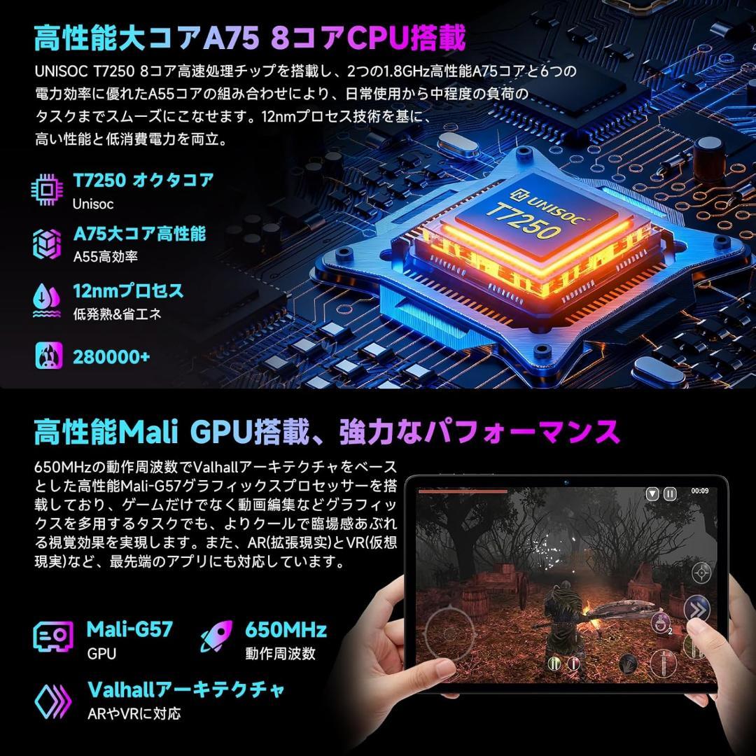 アンドロイド 16 タブレット 10インチ 20GB+128GB+1TB拡張