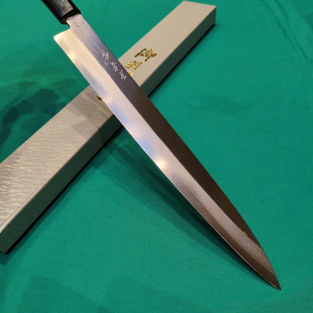 山*二様 《銀三鋼使用》正光作　出刃包丁6寸　柳刃包丁9寸　2本セット