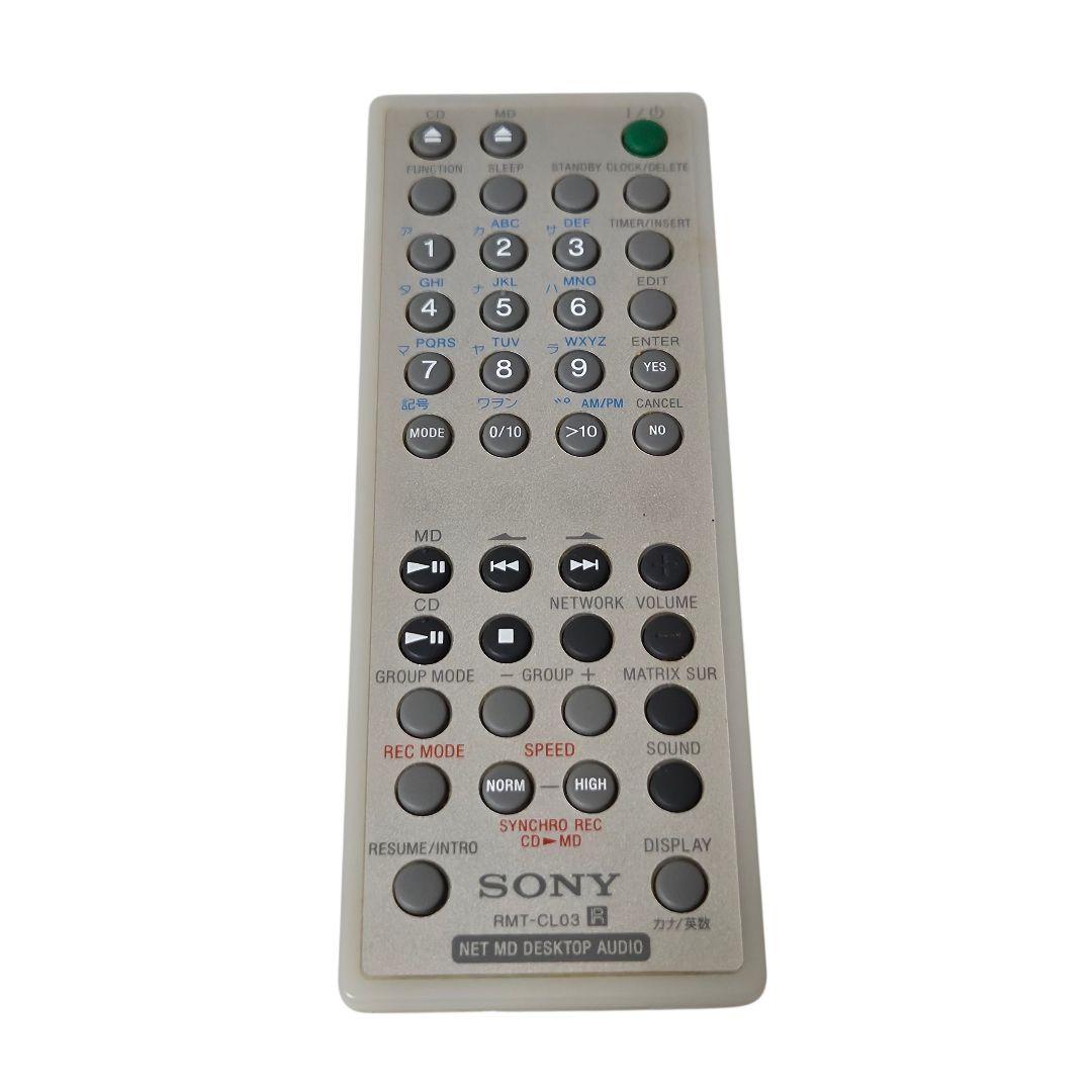 ソニー Net MDオーディオシステム LAM-Z03 CD・MDプレーヤー