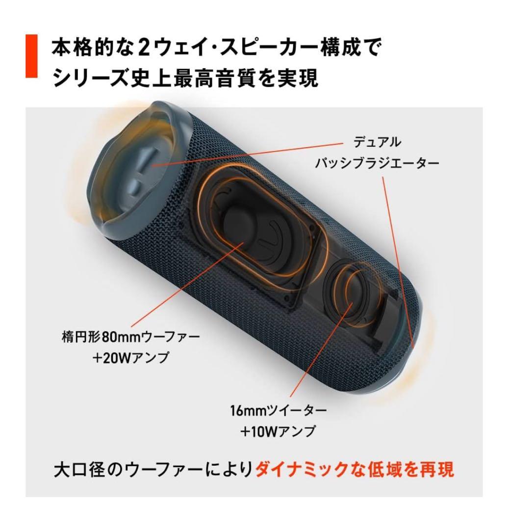 新品・大特価　JBL FLIP 6 スピーカー ワイヤレス 防塵防水　ティール