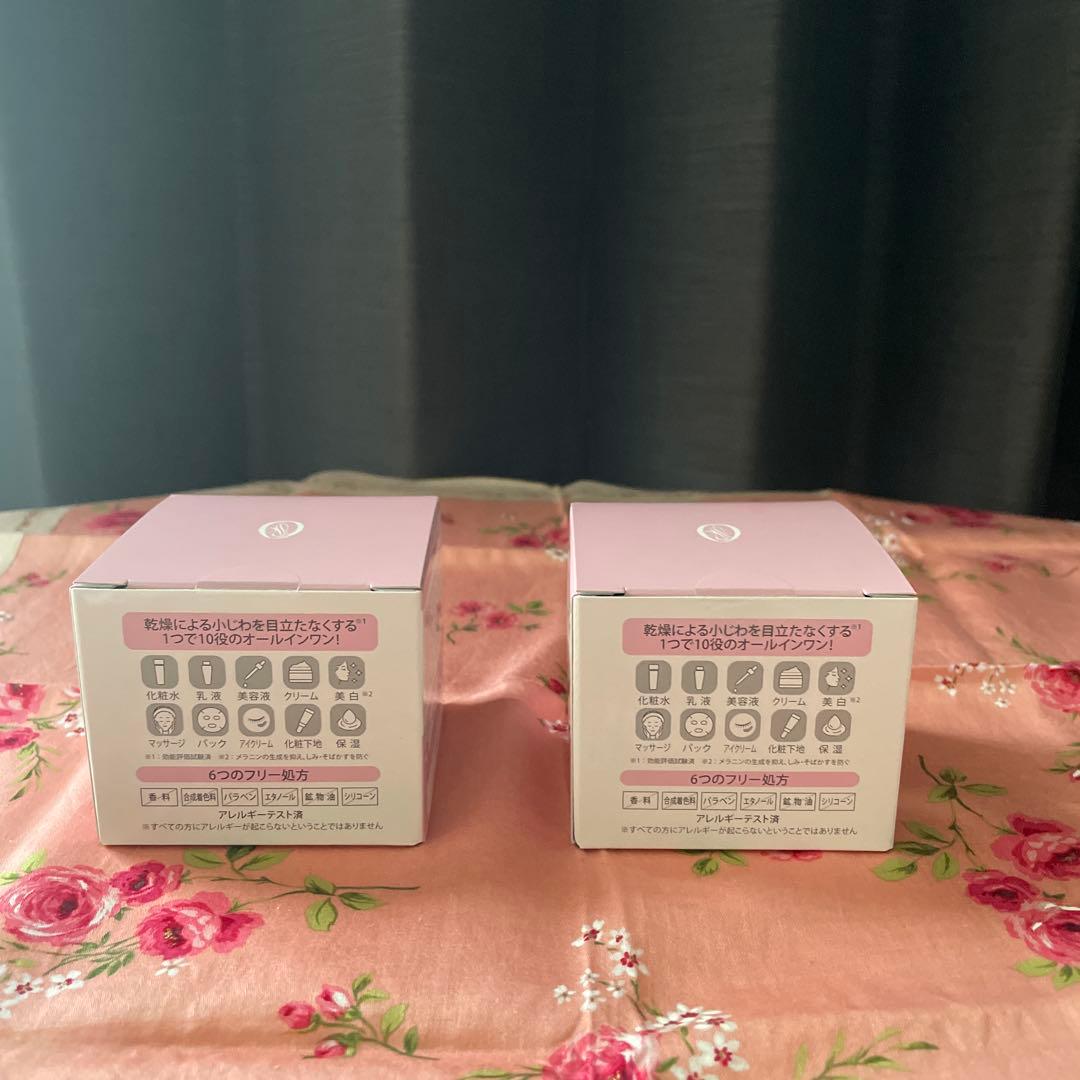 ランリッチ　美白オールインワン　宝石ジェル 50g２個セット