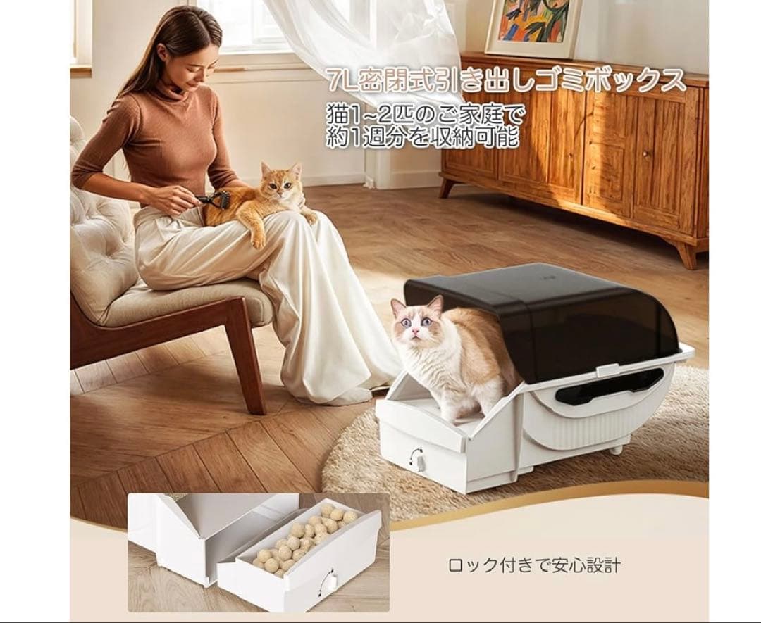 明日削除します！ 自動猫トイレ　大型　多頭飼い 静音設計 屋根付き