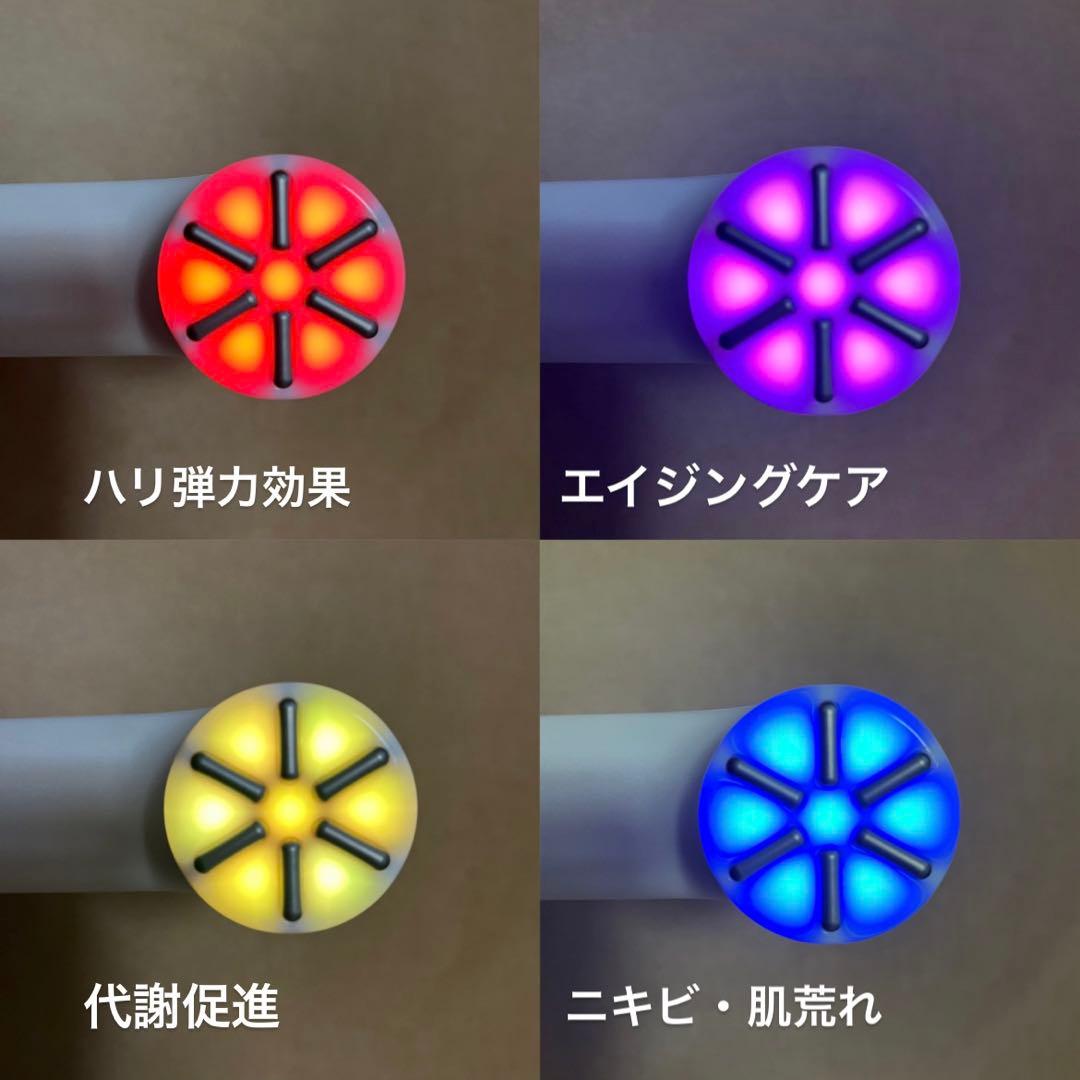 LIFTUNE 美顔器 ホワイト