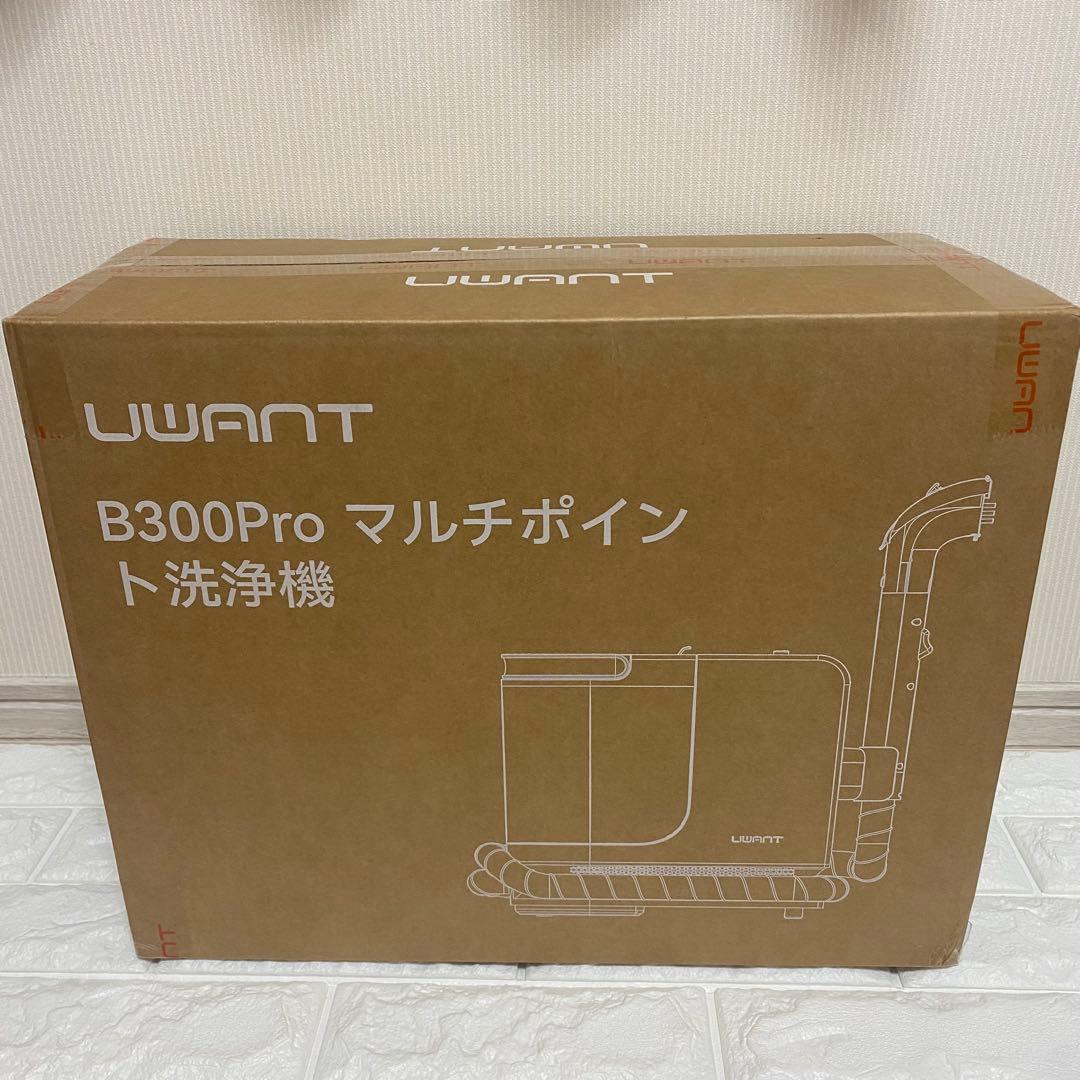 uwantリンサークリーナー 18000Pa超強吸引力 カーペットクリーナー