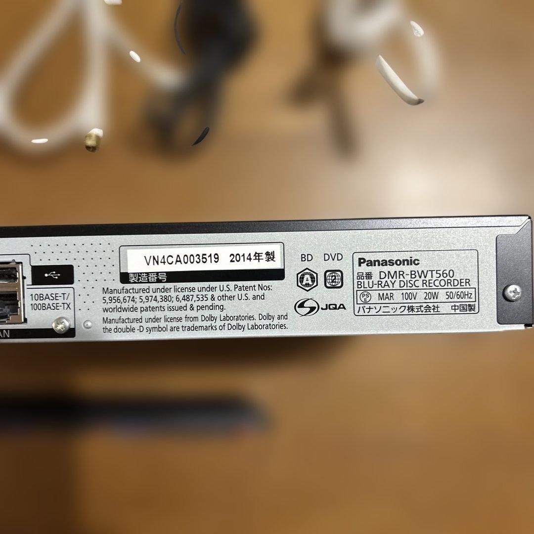 パナソニックDMR-BWT560ブルーレイレコーダー