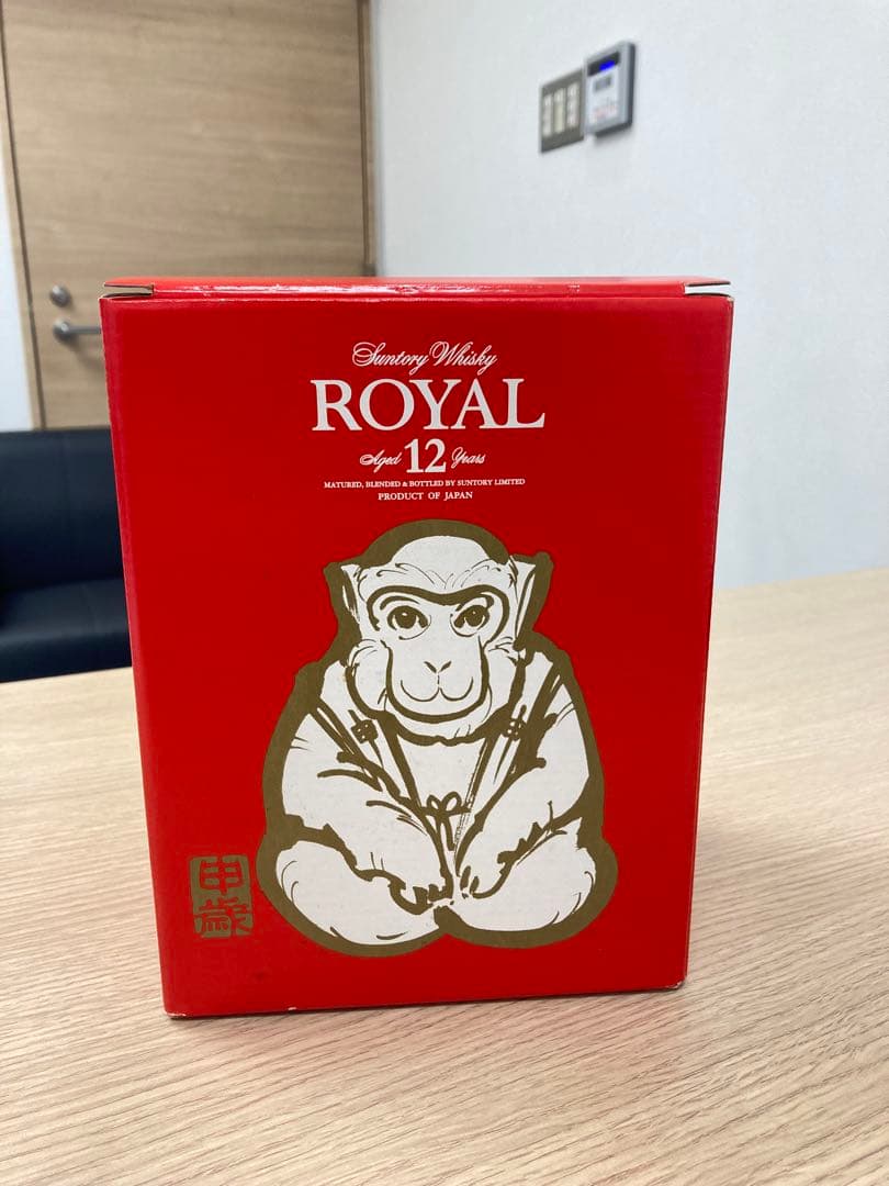 【未開栓】SUNTORY  12年/2004 申（さる）/干支ボトル◇