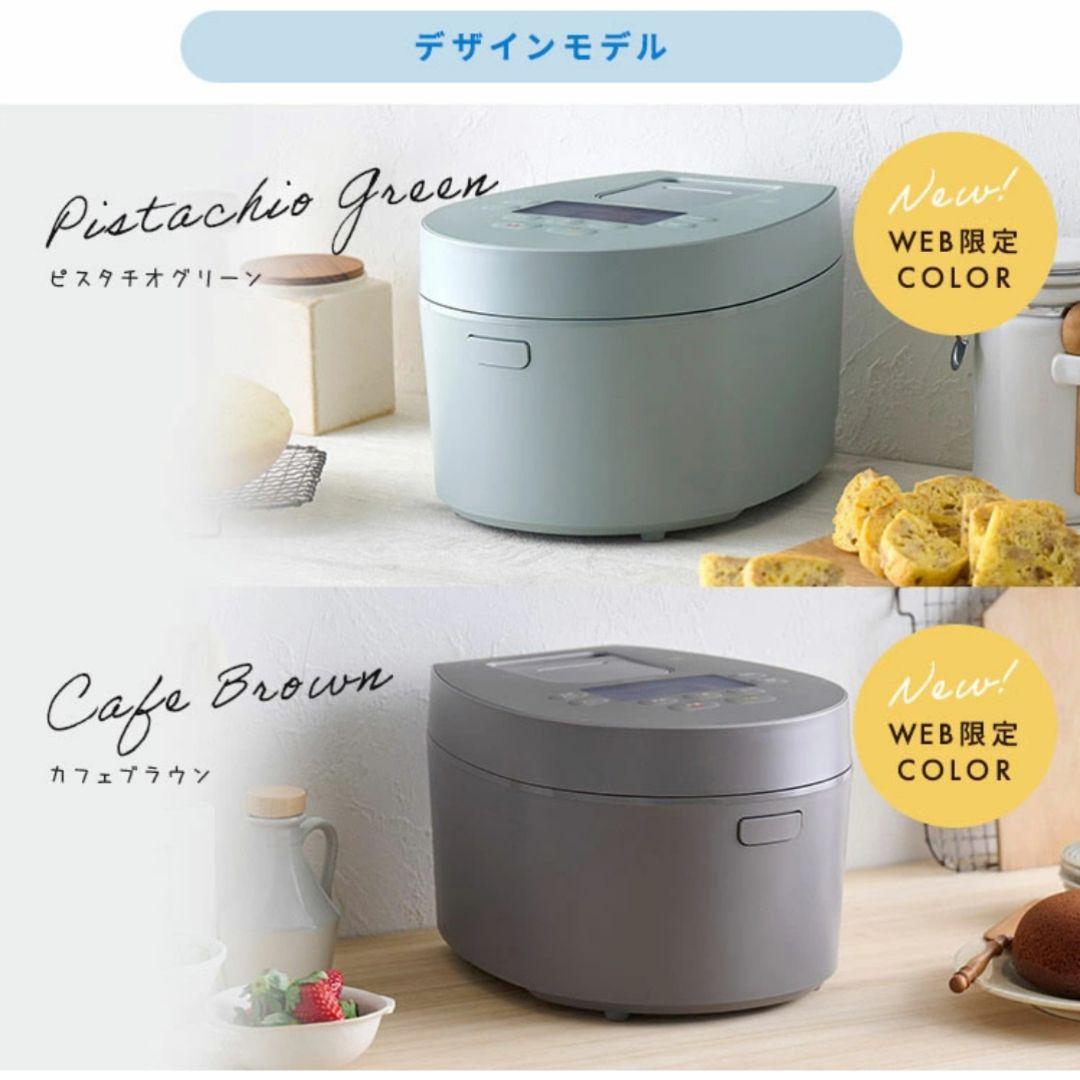 ★デザインタイプ★カフェブラウン アイリスオーヤマ IH式 5.5合 炊飯器