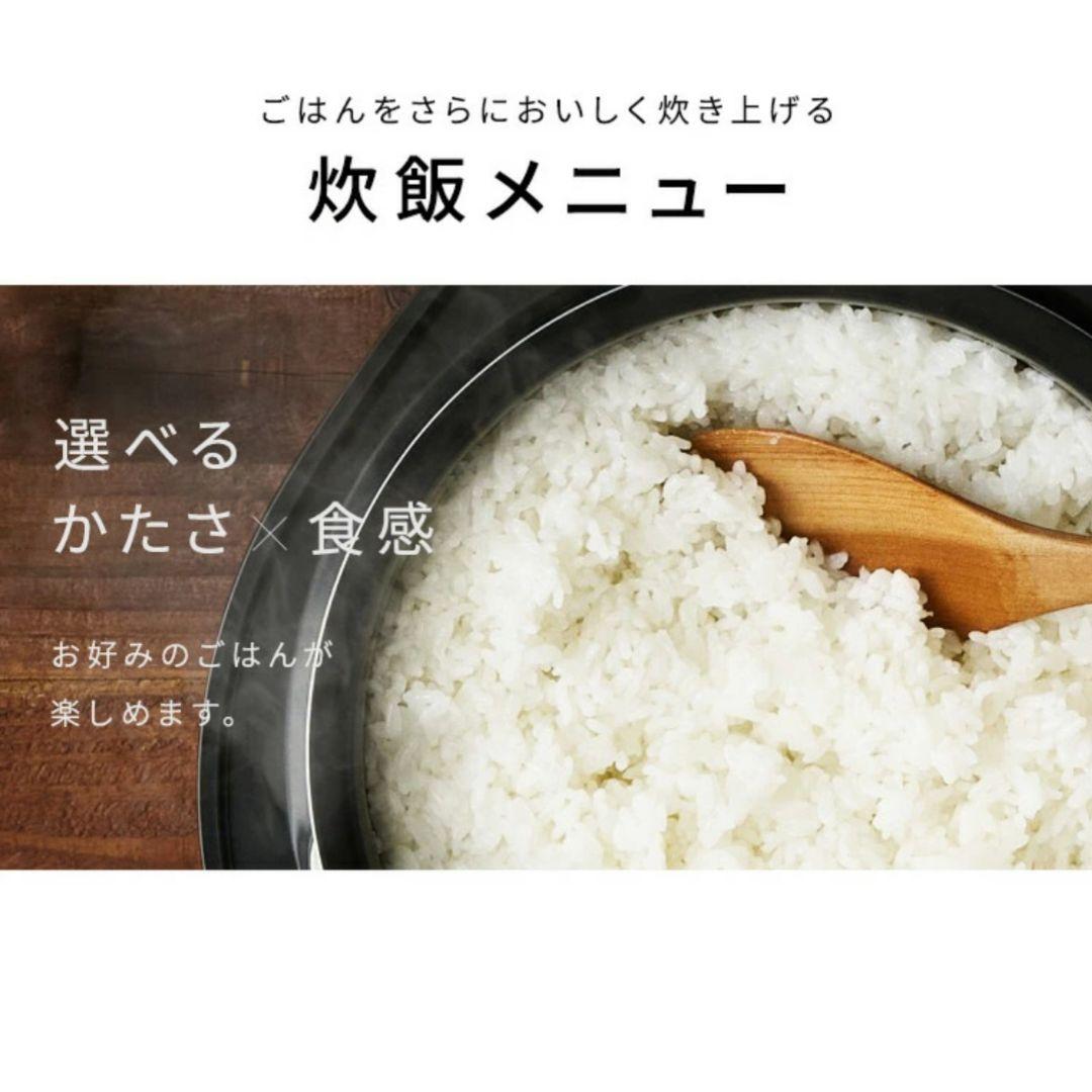 ★デザインタイプ★カフェブラウン アイリスオーヤマ IH式 5.5合 炊飯器