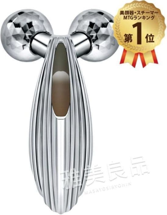 【新品未使用/箱カード付属全部付】ReFa リファカラットレイ MTG 美顔