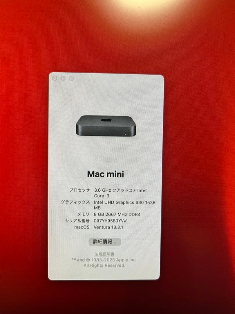 Mac mini 2018 i3-8100b メモリ8GB SSD128G