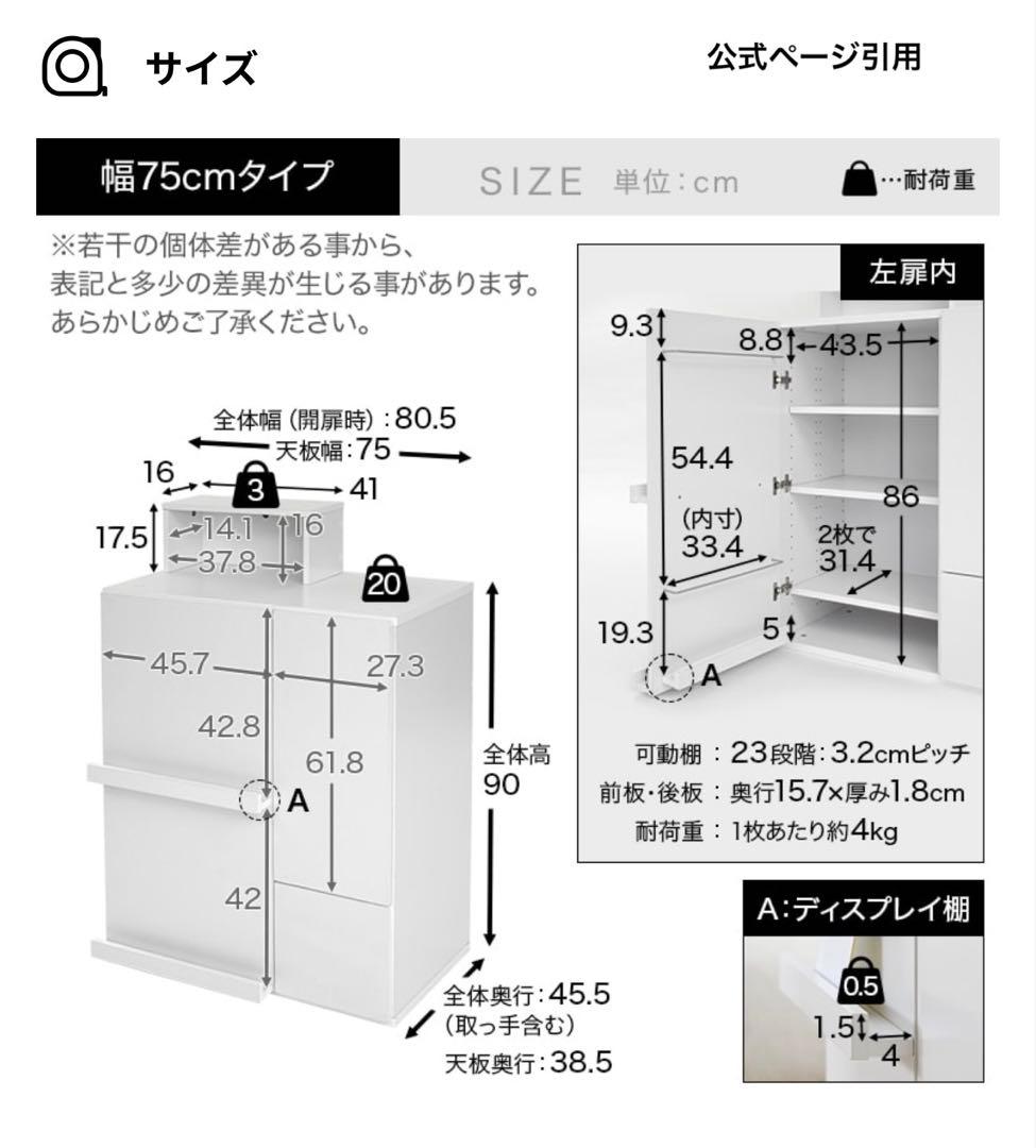 LOWYAロウヤ 推し活　グッズ収納　シェルフ　棚