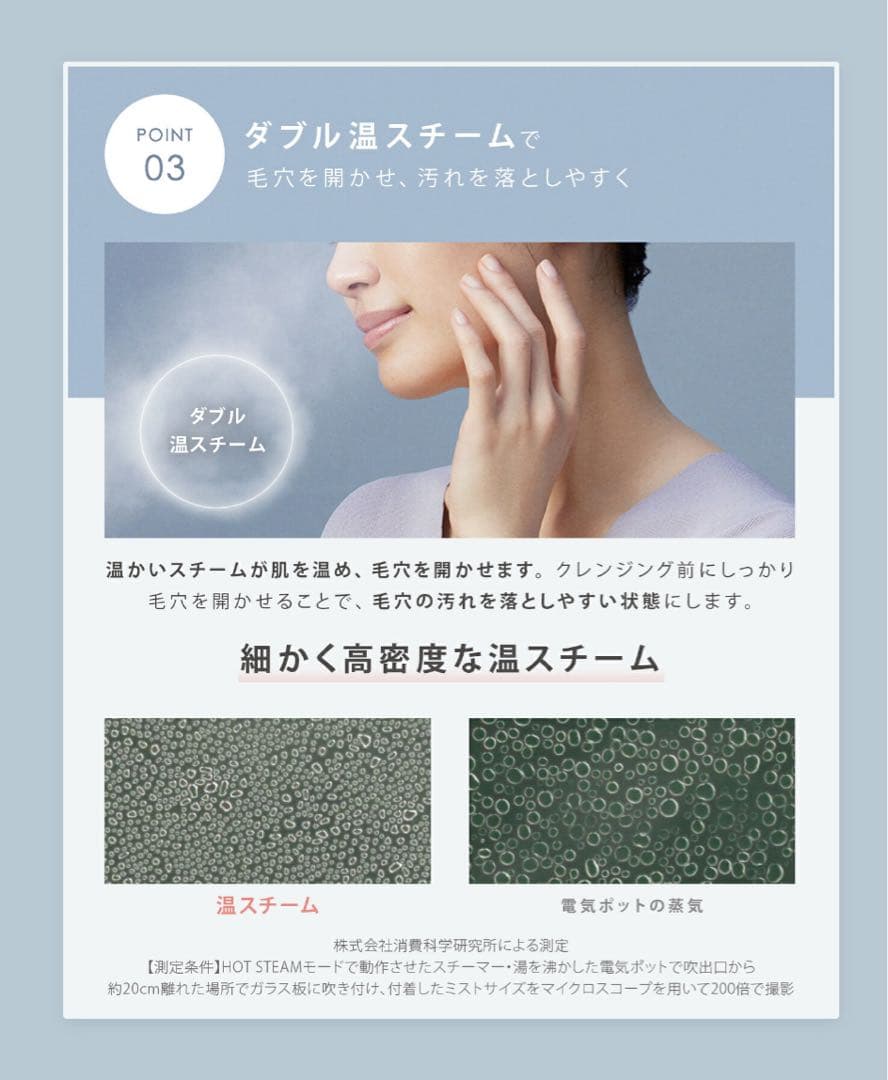 【新品、未使用】SALONIA ピュアブライトスチーマ　グレー