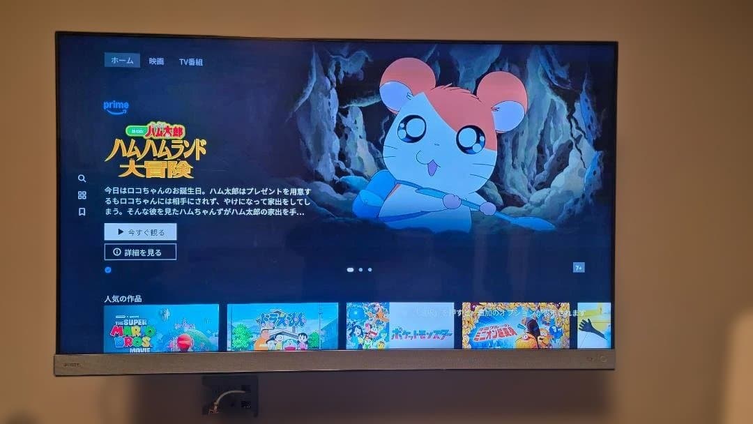 【最終価格】訳あり 東芝 55型 4K 55Z740X タイムシフト スタンド無