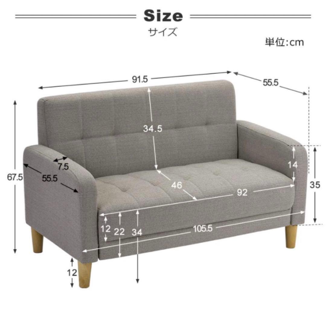 ソファ　ソファー　2人掛け　2人掛けソファ　ラブソファ　ホワイトベージュ