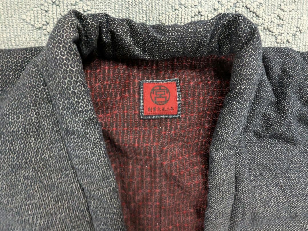 ダ*イ様 【うなぎの寝床×宮田織物】はんてん＆もんぺ2本 3点セット（訳あり・リ