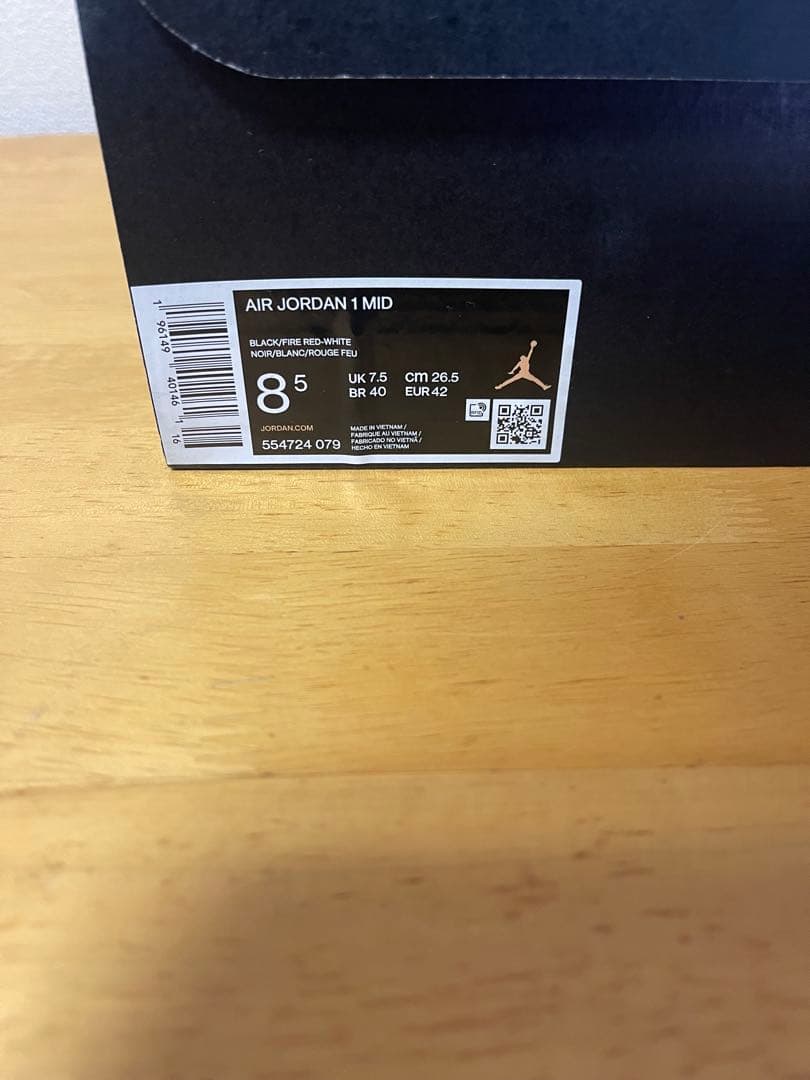 エアジョーダン 1 レッド/ブラック/ホワイト 26.5cm