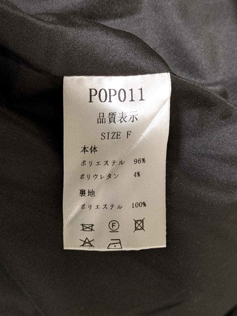 もえ。さん専用／川尻こだまデザイン『オラオラスカジャン』フリーサイズ