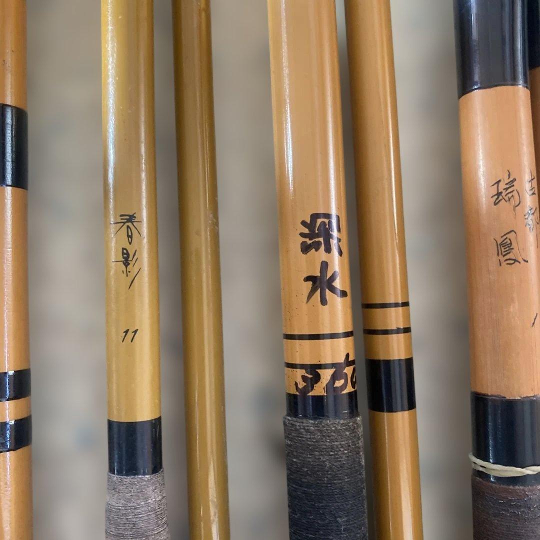 ヘラブナ竿 竹製 複数本セット