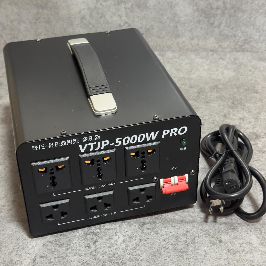 LVYUAN（リョクエン）家庭用電源トランス 5000VA 変圧器