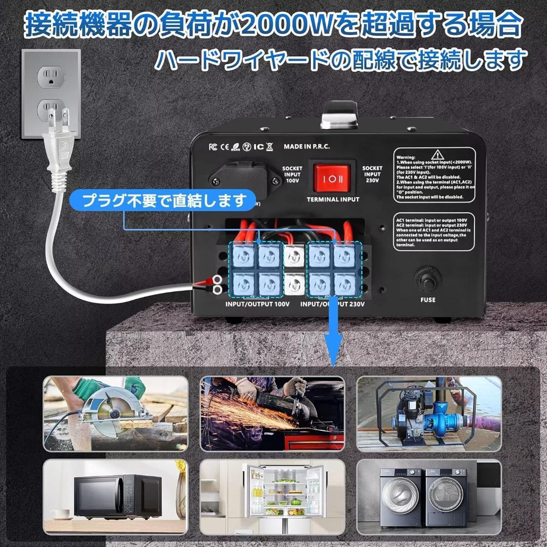 LVYUAN（リョクエン）家庭用電源トランス 5000VA 変圧器