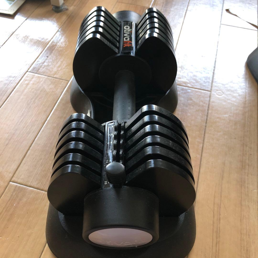 ativafit 2〜20kgワンタッチ可変式ダンベル ダンベル