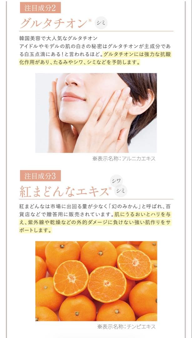 Siro jam ハンドクリーム 25g【4本】