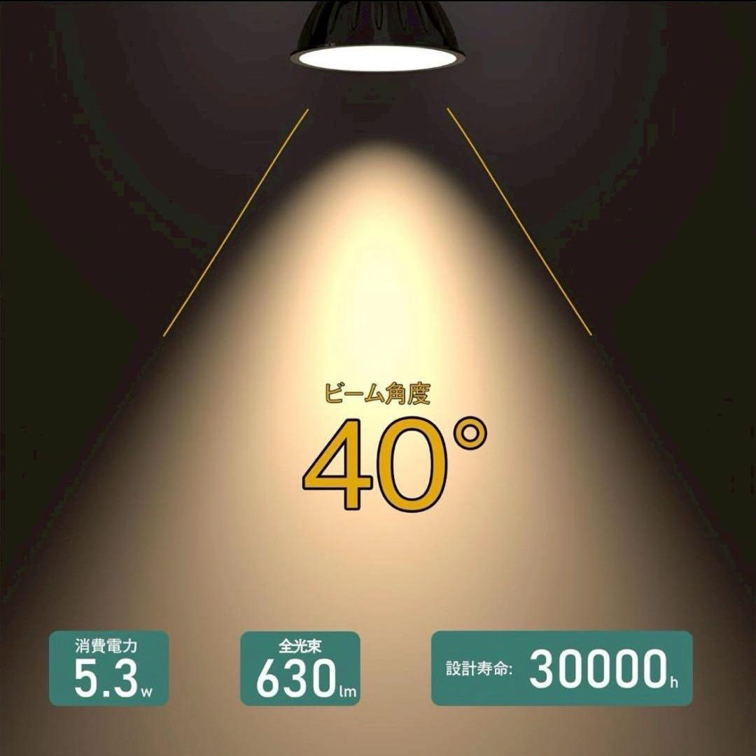 新品 E11口金【54個LEDライト】50W相当 ハロゲン電球 ホテルライク