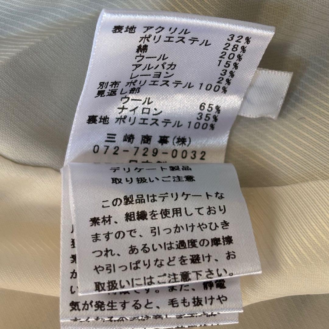 美品　エルミダ リュクス EL MIDAS Luxe チェックコート　38