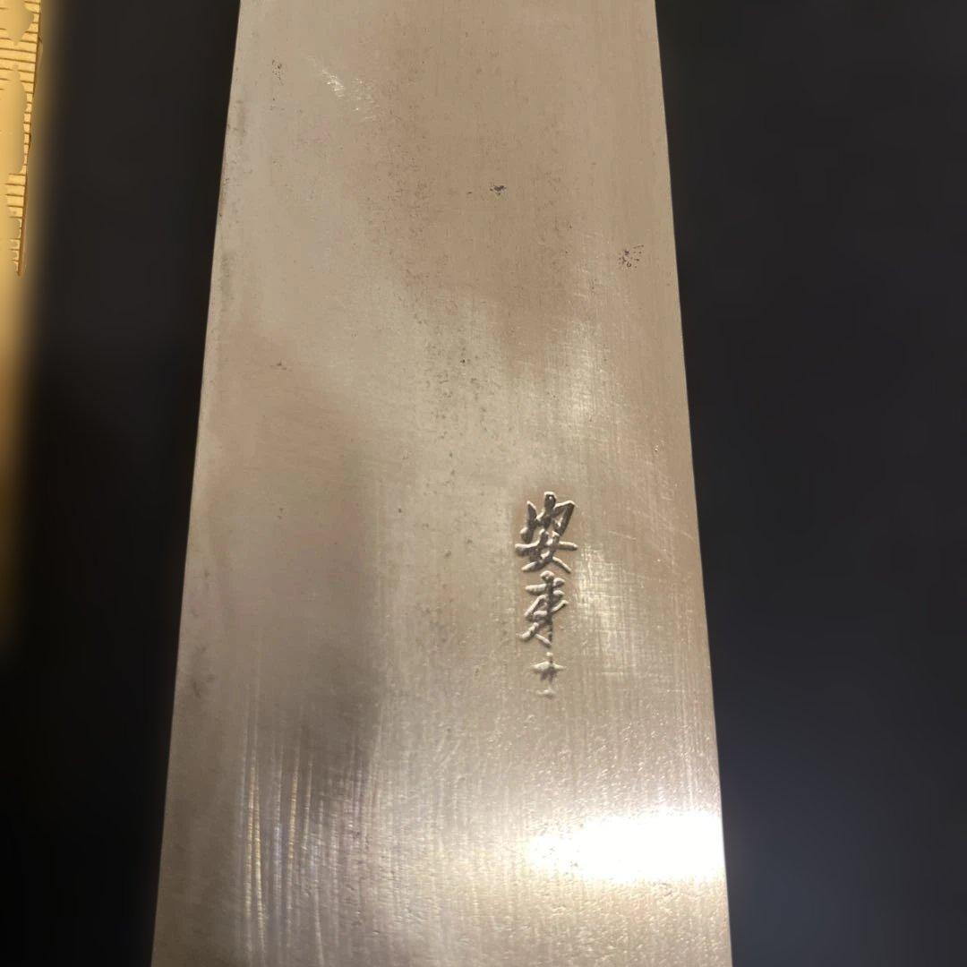 b*a様 【銘入】日本製 牛刀 直刃 木製ハンドル