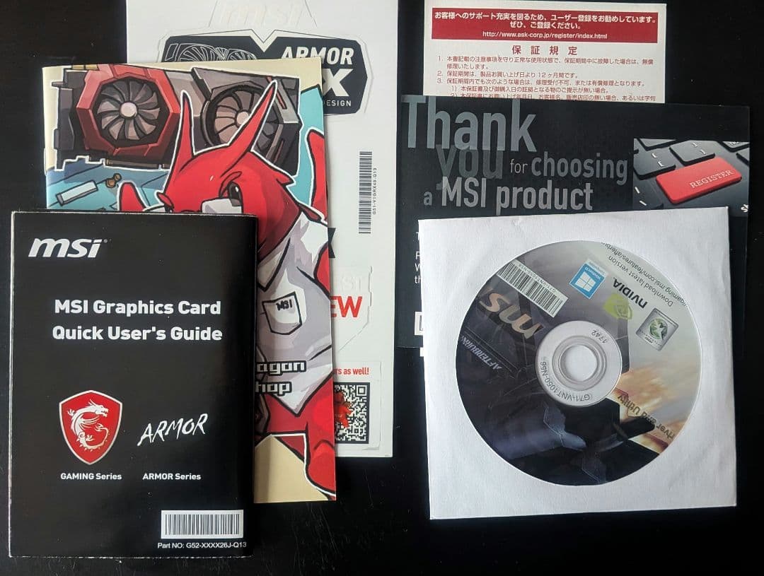 グラフィックボード・グラボ・ビデオカード MSI GeForce GTX 1070 Ti ARMOR