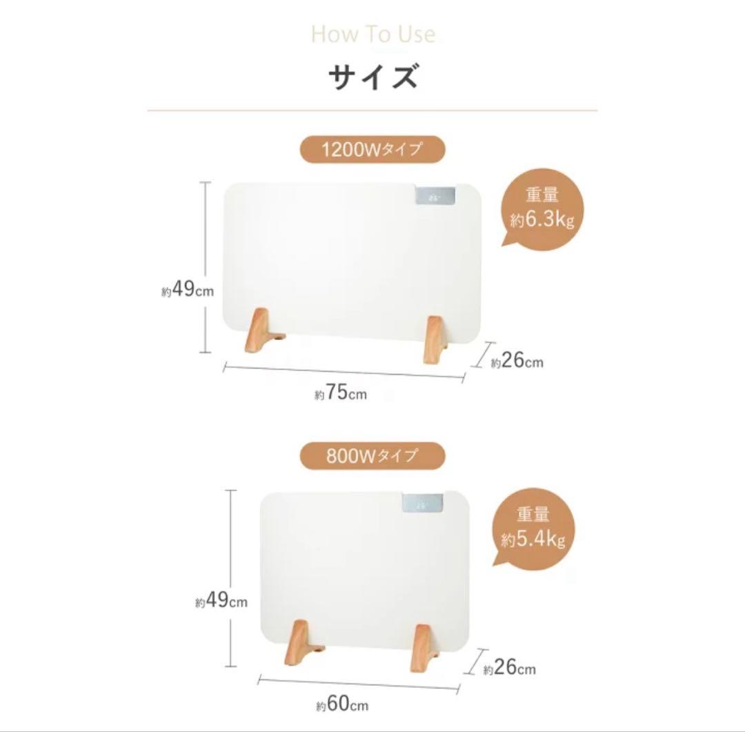 M*︎様 美品　moku. コンベクターヒーター ここぽか 1200Wタイプ