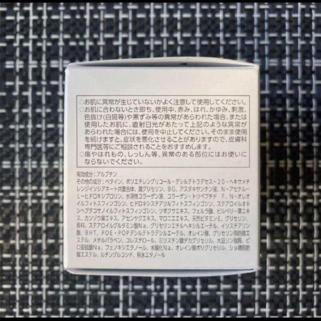 今だけ値下げ アスタリフト ホワイト ジェリー アクアリスタ レフィル 60g