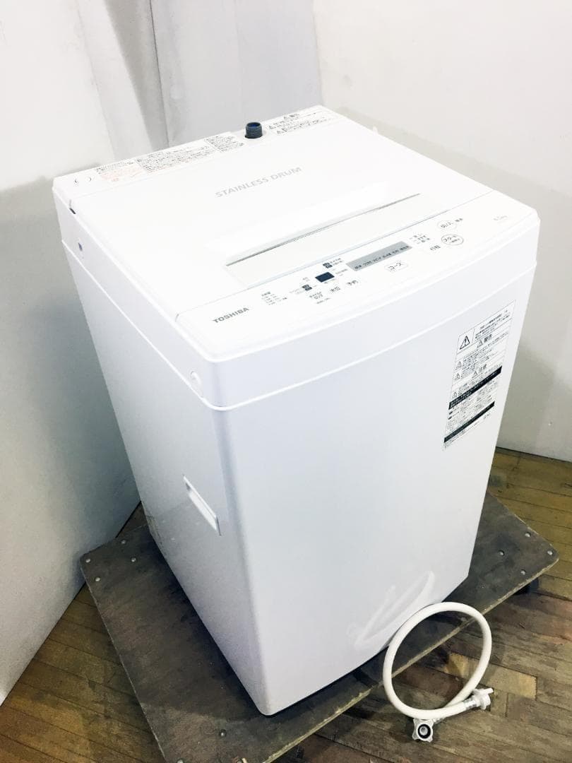 2019年製★東芝 4.5㎏ 洗濯機【AW-45M7】