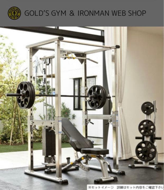 交渉可 パワーラック TUFFSTUFF