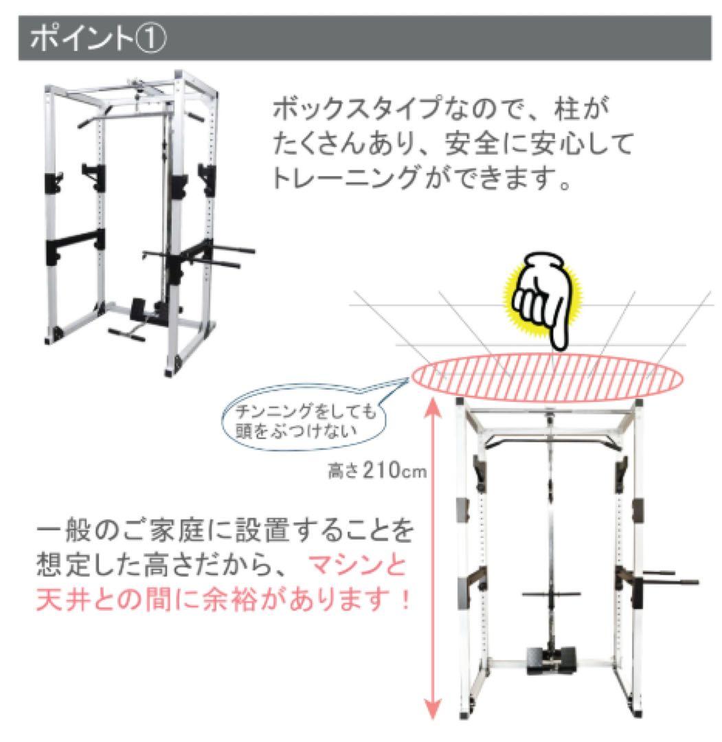 美品【直接引き取り限定】WILD FIT パワーラックジムセット（ナロータイプ）