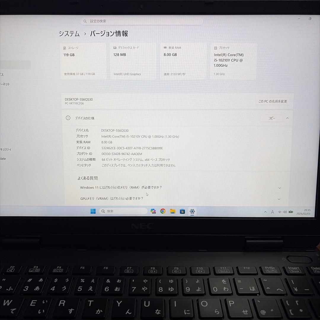 NEC VersaPro Windows 11 ノートPC 10世代　13インチ