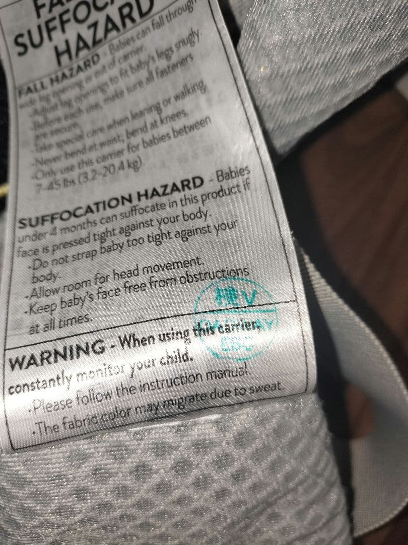 【正規品】エルゴベビー　オムニブリーズ　パールグレー　抱っこ紐【検品印あり】