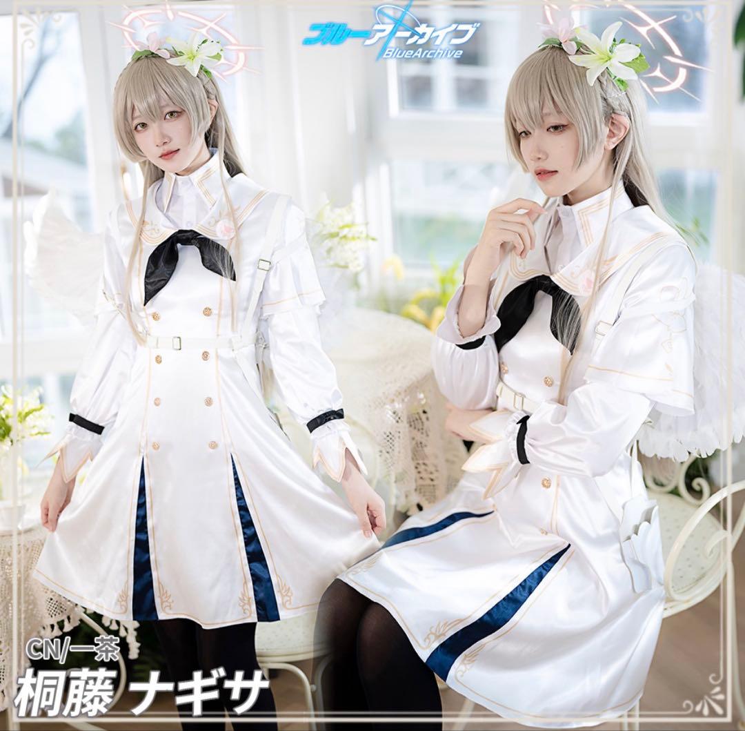 ブルアカ　ナギサ　コスプレ衣装　Lサイズ