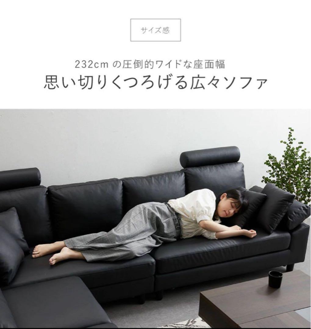 即購入OK‼️12月まで‼️東京都コーナーソファ 4人掛け 幅270cm レザー