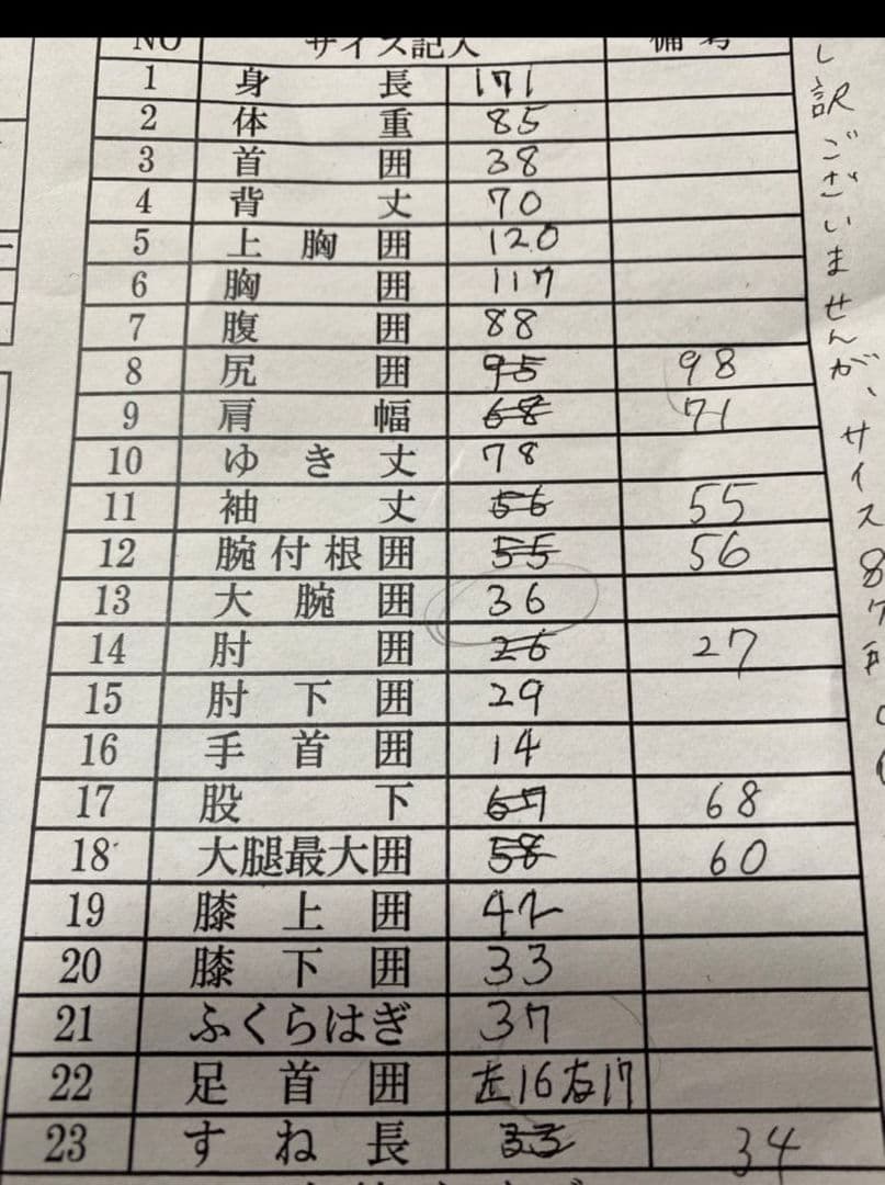 サーフィン　Beyondロングジョンウェットスーツ　サイズL～XL位　all３㎜