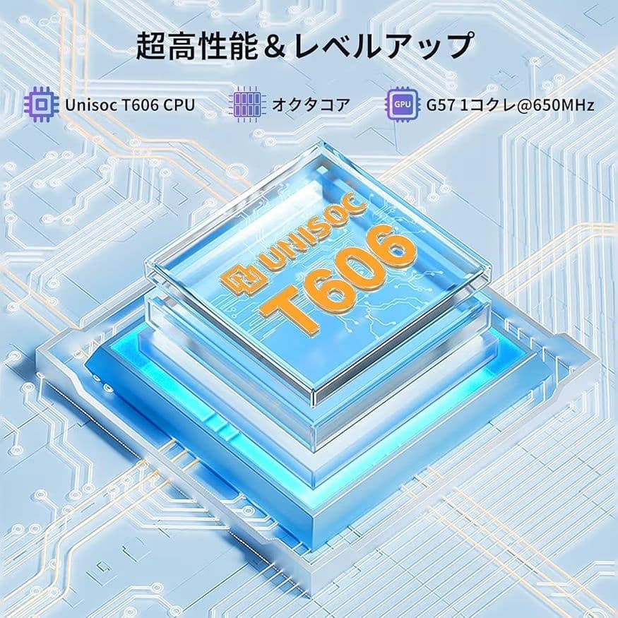 アンドロイド タブレット 10インチ 14GB+256GB+1TB拡張