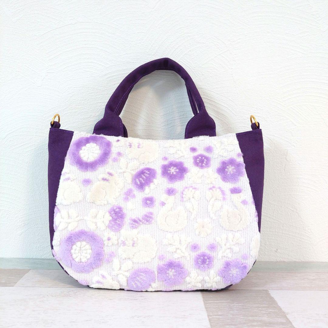 もふもふバッグ☆ジョリーフルール