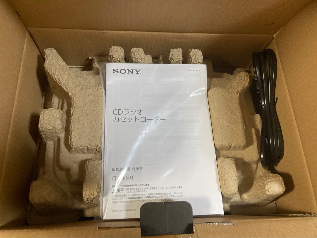 SONY CDラジカセ　CFD-E501